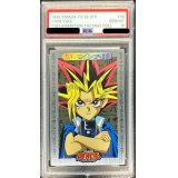 〔PSA10鑑定済〕闇遊戯（正面）（東映版＃46）【-】{-}《その他》