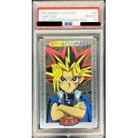 〔PSA10鑑定済〕闇遊戯（正面）（東映版＃46）【-】{-}《その他》