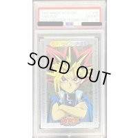 〔PSA10鑑定済〕闇遊戯（正面）（東映版＃46）【-】{-}《その他》