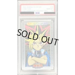 画像1: 〔PSA10鑑定済〕闇遊戯（正面）（東映版＃46）【-】{-}《その他》