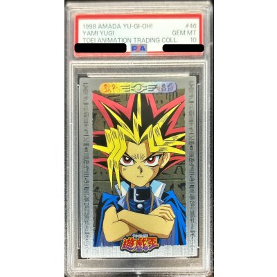 〔PSA10鑑定済〕闇遊戯（正面）（東映版＃46）【-】{-}《その他》