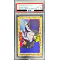 〔PSA10鑑定済〕海馬瀬人（東映版＃29）【-】{-}《その他》