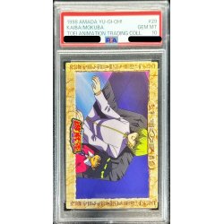 画像1: 〔PSA10鑑定済〕海馬瀬人（東映版＃29）【-】{-}《その他》