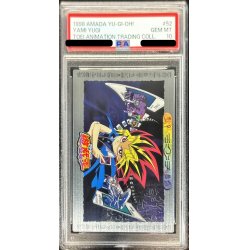 画像1: 〔PSA10鑑定済〕闇遊戯（東映版＃52）【-】{-}《その他》
