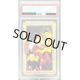 〔PSA10鑑定済〕闇遊戯＆武藤遊戯（東映版＃30）【-】{-}《その他》