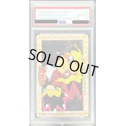 画像1: 〔PSA10鑑定済〕闇遊戯＆武藤遊戯（東映版＃30）【-】{-}《その他》
