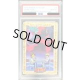 〔PSA10鑑定済〕闇遊戯VS海馬（砦を守る翼竜・サイクロプス）（東映版＃14）【-】{-}《その他》