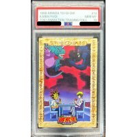 〔PSA10鑑定済〕闇遊戯VS海馬（砦を守る翼竜・サイクロプス）（東映版＃14）【-】{-}《その他》