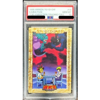 〔PSA10鑑定済〕闇遊戯VS海馬（砦を守る翼竜・サイクロプス）（東映版＃14）【-】{-}《その他》