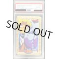 〔PSA10鑑定済〕闇遊戯＆トリガン（東映版＃20）【-】{-}《その他》