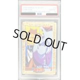 〔PSA10鑑定済〕闇遊戯＆トリガン（東映版＃20）【-】{-}《その他》