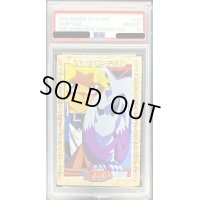 〔PSA10鑑定済〕闇遊戯＆トリガン（東映版＃20）【-】{-}《その他》
