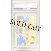 〔PSA10鑑定済〕武藤遊戯&城之内（東映版＃34）【-】{-}《その他》