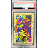 〔PSA10鑑定済〕闇遊戯（デュエル）【-】{-}《その他》