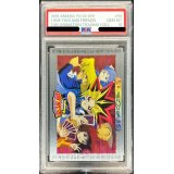 〔PSA10鑑定済〕闇遊戯・城之内・本田・野坂・杏子（背景赤）（東映版＃50）【-】{-}《その他》