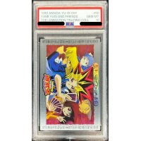 〔PSA10鑑定済〕闇遊戯・城之内・本田・野坂・杏子（背景赤）（東映版＃50）【-】{-}《その他》
