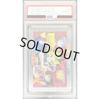 〔PSA10鑑定済〕闇遊戯・城之内・本田・野坂・杏子（背景赤）（東映版＃50）【-】{-}《その他》