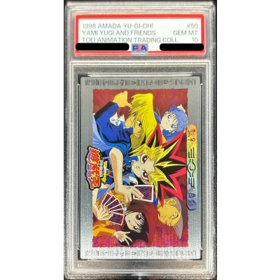 〔PSA10鑑定済〕闇遊戯・城之内・本田・野坂・杏子（背景赤）（東映版＃50）【-】{-}《その他》