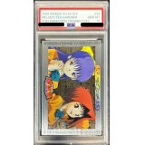 〔PSA10鑑定済〕野坂ミホ＆真崎杏子（東映版＃54）【-】{-}《その他》