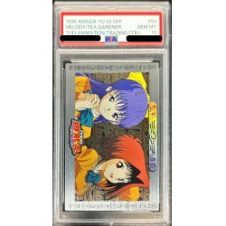 画像1: 〔PSA10鑑定済〕野坂ミホ＆真崎杏子（東映版＃54）【-】{-}《その他》