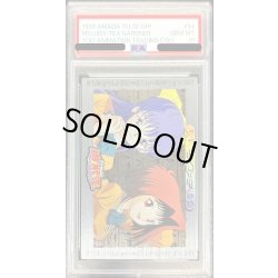 画像1: 〔PSA10鑑定済〕野坂ミホ＆真崎杏子（東映版＃54）【-】{-}《その他》