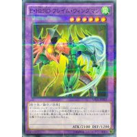 〔状態A-〕EHEROフレイムウィングマン【ノーマルパラレル】{VF16-JPP03}《融合》