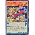 マジェスペクターユニコーン【シークレットBLUEVer.】{24TP-JP411}《モンスター》