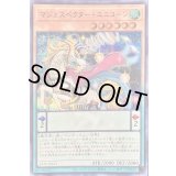 〔状態A-〕マジェスペクターユニコーン【シークレットBLUEVer.】{24TP-JP411}《モンスター》