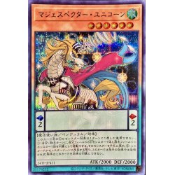画像1: マジェスペクターユニコーン【シークレットBLUEVer.】{24TP-JP411}《モンスター》