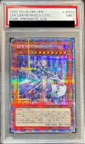 〔PSA9鑑定済〕迷宮城の白銀姫【プリズマティックシークレット】{DABL-JP030}《モンスター》