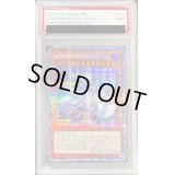 〔PSA9鑑定済〕迷宮城の白銀姫【プリズマティックシークレット】{DABL-JP030}《モンスター》