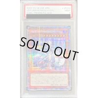 〔PSA9鑑定済〕迷宮城の白銀姫【プリズマティックシークレット】{DABL-JP030}《モンスター》