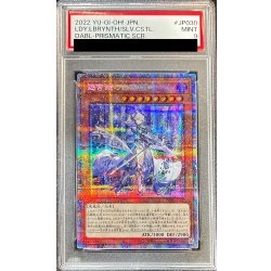 画像1: 〔PSA9鑑定済〕迷宮城の白銀姫【プリズマティックシークレット】{DABL-JP030}《モンスター》