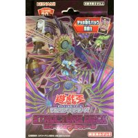 〔状態A-〕ストラクチャーデッキ『リバースオブシャドール』【-】{-}《未開封BOX》