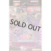 〔状態A-〕ストラクチャーデッキ『リバースオブシャドール』【-】{-}《未開封BOX》