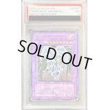 〔PSA7鑑定済〕EHEROシャイニングフレアウィングマン【レリーフ】{EEN-JP036}《融合》