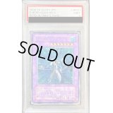〔PSA9鑑定済〕EHEROアクアネオス【レリーフ】{POTD-JP031}《融合》