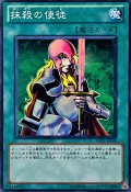 〔状態A-〕抹殺の使徒【スーパー】{BE01-JP080}《魔法》