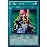 〔状態A-〕抹殺の使徒【スーパー】{BE01-JP080}《魔法》