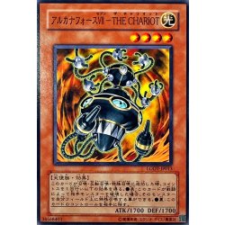 画像1: アルカナフォースVIITHECHARIOT【ノーマル】{LODT-JP013}《モンスター》