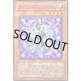 アルカナフォースITHEMAGICIAN【ノーマル】{LODT-JP009}《モンスター》