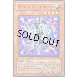 画像1: アルカナフォースITHEMAGICIAN【ノーマル】{LODT-JP009}《モンスター》