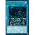 〔状態B〕ハリケーン【ウルトラ】{BE01-JP028}《魔法》