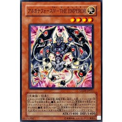 画像1: 〔状態A-〕アルカナフォースIVTHEEMPEROR【ノーマル】{LODT-JP011}《モンスター》