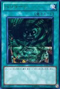 ハリケーン【ウルトラ】{BE01-JP028}《魔法》