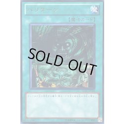 画像1: ハリケーン【ウルトラ】{BE01-JP028}《魔法》