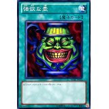 〔状態A-〕強欲な壺【スーパー】{BE01-JP115}《魔法》