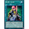 〔状態B〕抹殺の使徒【スーパー】{BE01-JP080}《魔法》