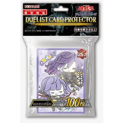〔状態A-〕スリーブ『ゆる☆ぎ☆お〜オルフェゴールガラテア&ロンギルス』100枚入り【-】{-}《スリーブ》