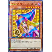 ブラックマジシャンガール【ノーマルパラレル】{CCC2-JP001}《モンスター》